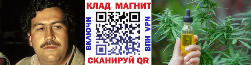 Наркошоп купить Альфа ПВП Меф Конопля Бутират КОКАИН Новохопёрск