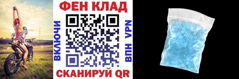 Купить закладки  Новохопёрск  АМФ Premium 