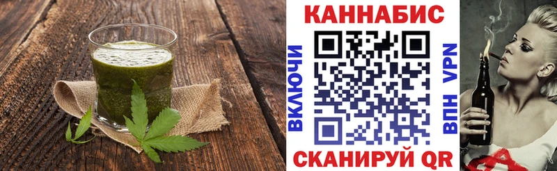 Cannafood марихуана  Купить где  Новохопёрск 