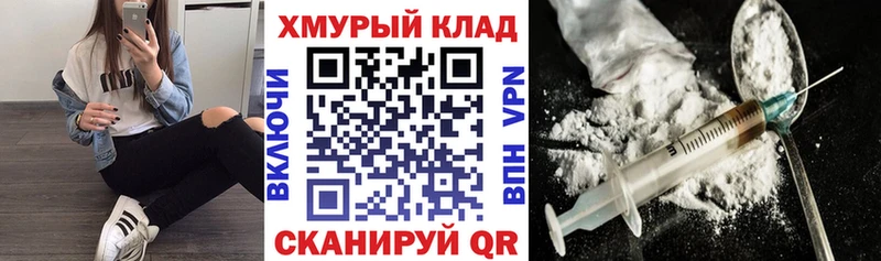 Купить  Новохопёрск  Героин герыч 