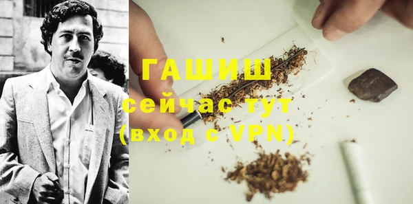 прущий лед Гусиноозёрск