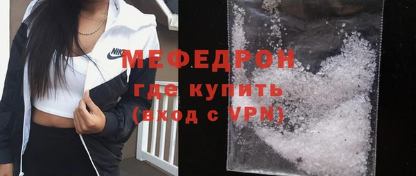мефедрон мука Гусь-Хрустальный