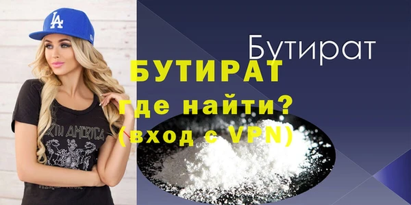 мефедрон мука Гусь-Хрустальный