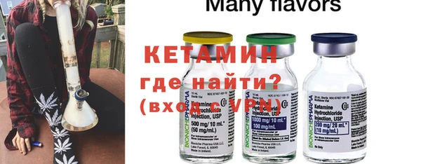 таблы Гусев