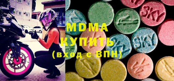 прущий лед Гусиноозёрск