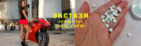 бутик Новозыбков