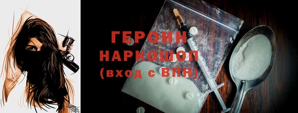 таблы Гусев