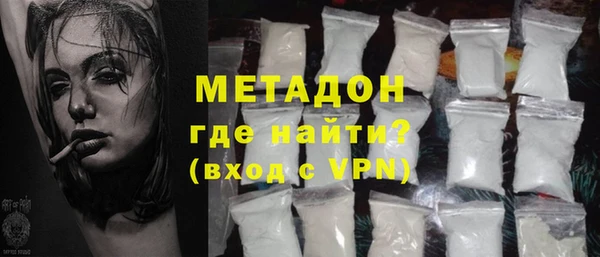 бутик Новозыбков