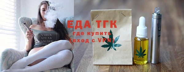 мефедрон мука Гусь-Хрустальный