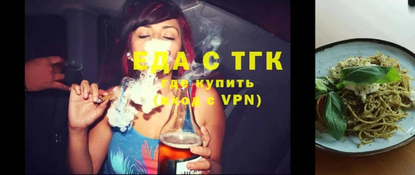 мефедрон мука Гусь-Хрустальный