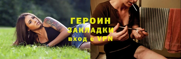 прущий лед Гусиноозёрск