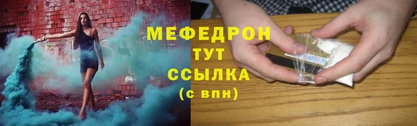 мефедрон мука Гусь-Хрустальный