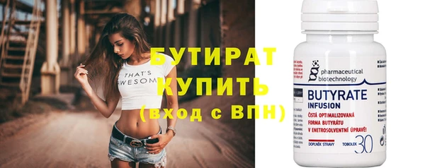мефедрон мука Гусь-Хрустальный