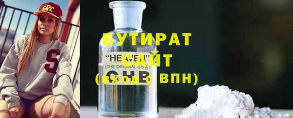 прущий лед Гусиноозёрск