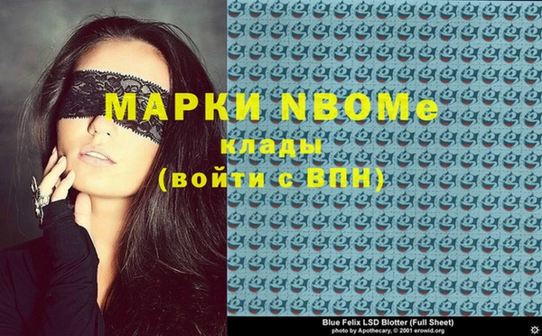jwh Новокубанск