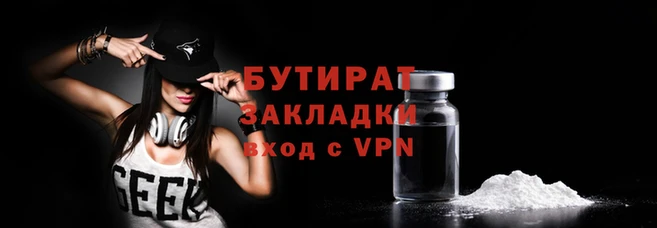 таблы Гусев