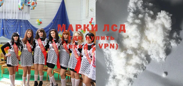 прущий лед Гусиноозёрск