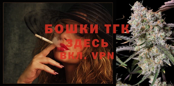 мефедрон мука Гусь-Хрустальный