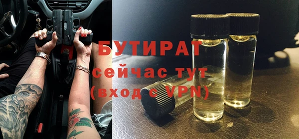 таблы Гусев