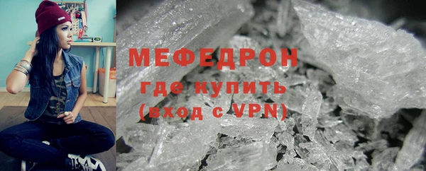 бутик Новозыбков