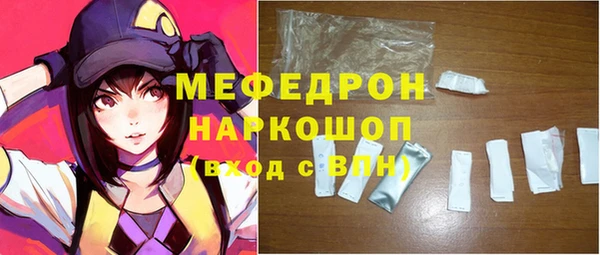 мефедрон мука Гусь-Хрустальный