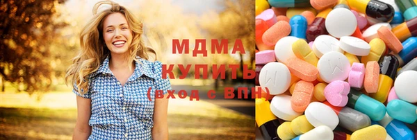 прущий лед Гусиноозёрск