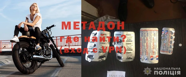 ECSTASY Новодвинск