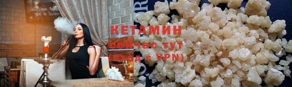 прущий лед Гусиноозёрск