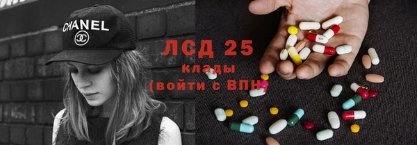 прущий лед Гусиноозёрск