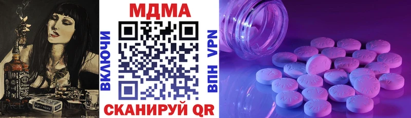 Купить где  Новохопёрск  МДМА кристаллы 