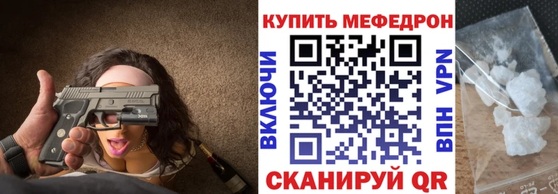 Меф кристаллы Новохопёрск