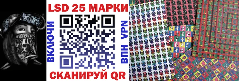 Купить закладки  Новохопёрск  Наркотические марки 1500мкг 